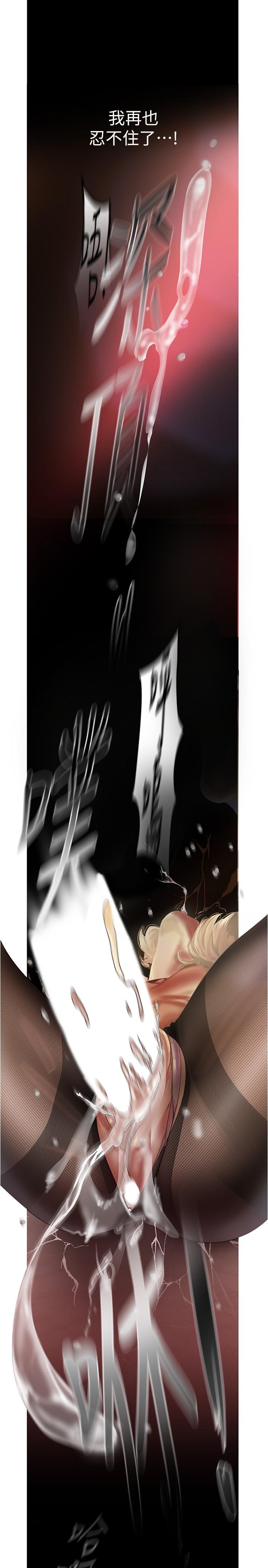 韩国漫画韩漫_美丽新世界-第121话-想看着你的脸做在线免费阅读-韩国漫画-第19张图片