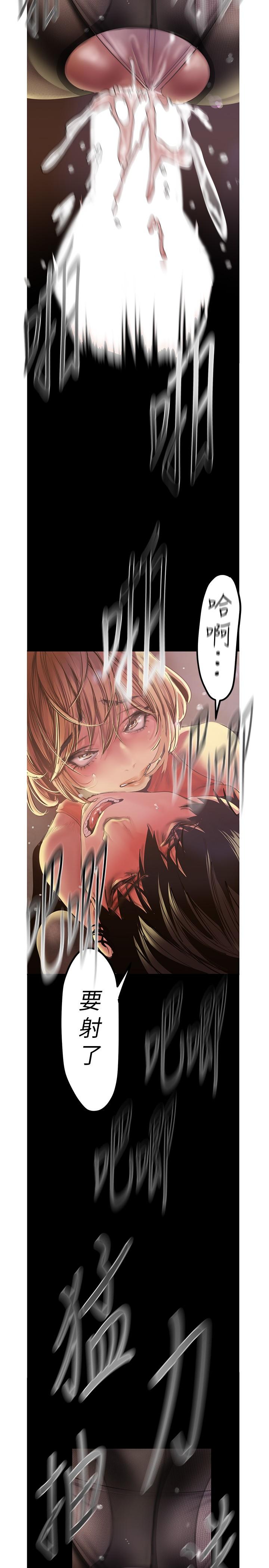 韩国漫画韩漫_美丽新世界-第121话-想看着你的脸做在线免费阅读-韩国漫画-第21张图片