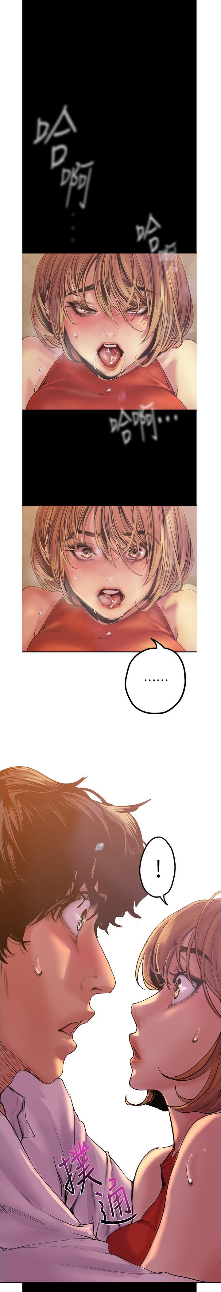 韩国漫画韩漫_美丽新世界-第121话-想看着你的脸做在线免费阅读-韩国漫画-第25张图片