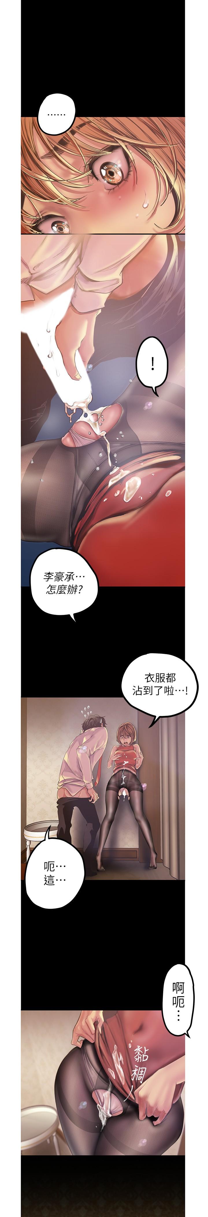 韩国漫画韩漫_美丽新世界-第121话-想看着你的脸做在线免费阅读-韩国漫画-第27张图片