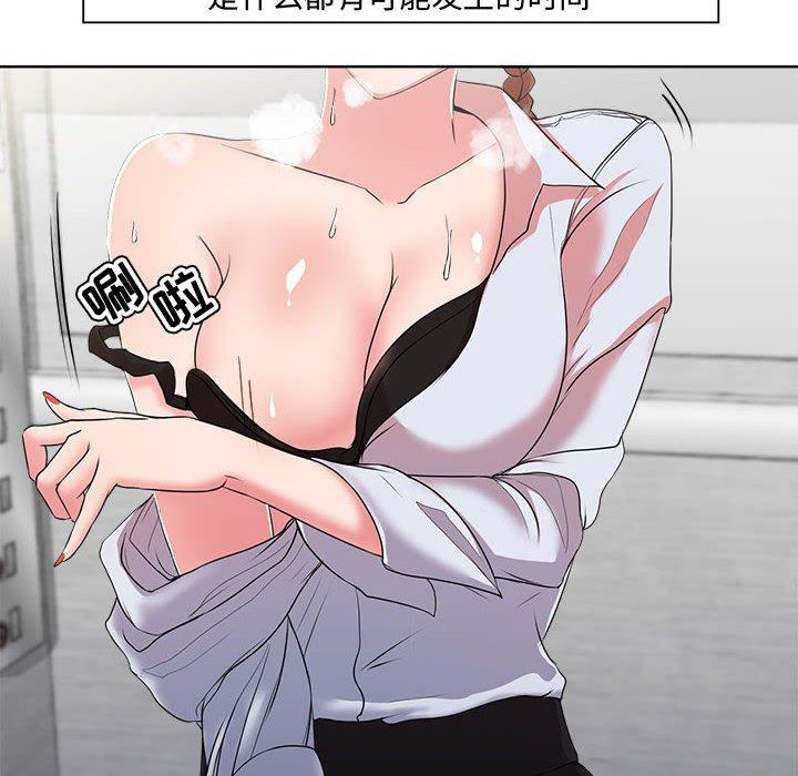 韩国漫画韩漫_女人的战争-第1话在线免费阅读-韩国漫画-第12张图片