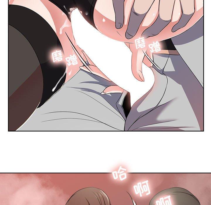 韩国漫画韩漫_女人的战争-第1话在线免费阅读-韩国漫画-第20张图片