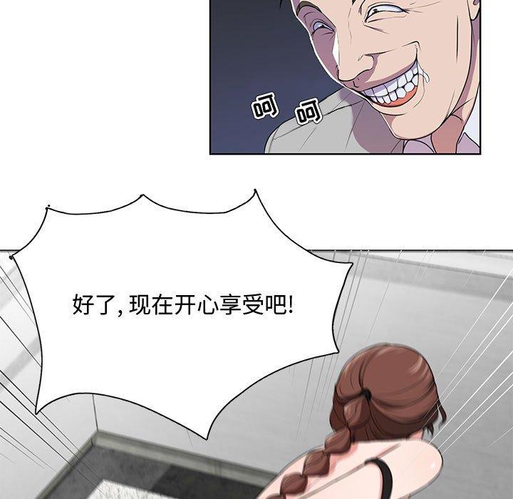 韩国漫画韩漫_女人的战争-第1话在线免费阅读-韩国漫画-第30张图片