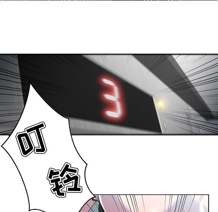 韩国漫画韩漫_女人的战争-第1话在线免费阅读-韩国漫画-第32张图片