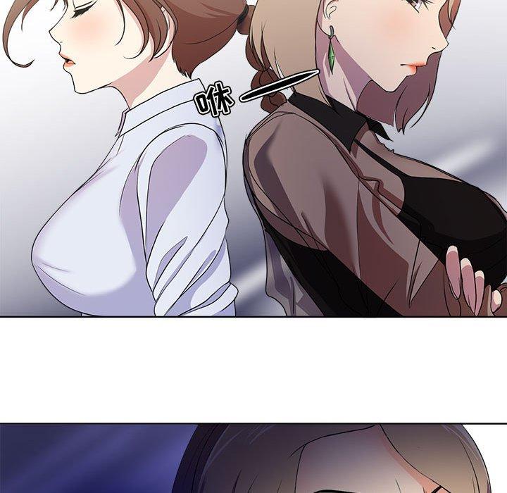 韩国漫画韩漫_女人的战争-第1话在线免费阅读-韩国漫画-第46张图片