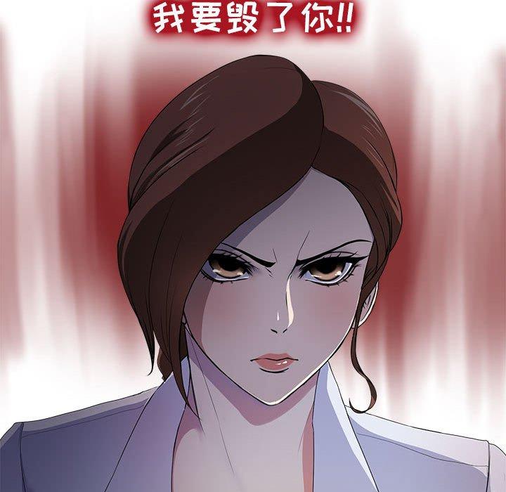 韩国漫画韩漫_女人的战争-第1话在线免费阅读-韩国漫画-第50张图片