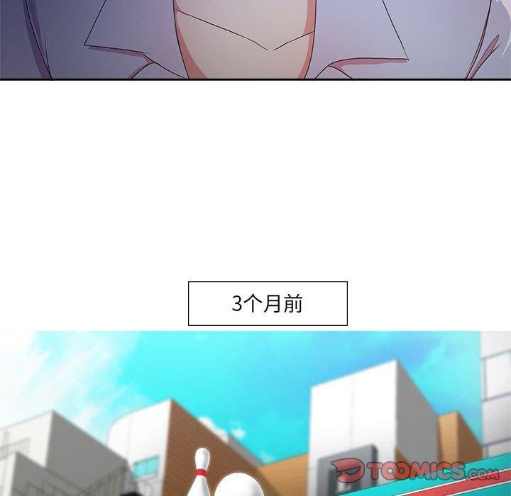 韩国漫画韩漫_女人的战争-第1话在线免费阅读-韩国漫画-第51张图片