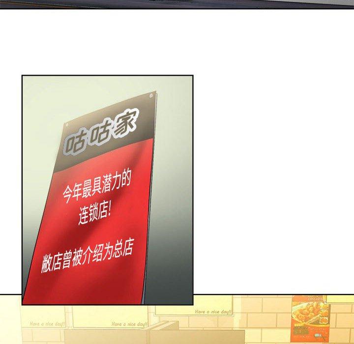 韩国漫画韩漫_女人的战争-第1话在线免费阅读-韩国漫画-第53张图片