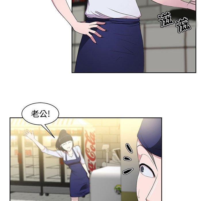 韩国漫画韩漫_女人的战争-第1话在线免费阅读-韩国漫画-第58张图片