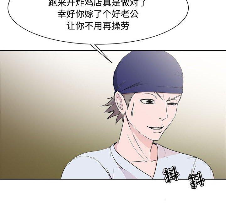韩国漫画韩漫_女人的战争-第1话在线免费阅读-韩国漫画-第61张图片