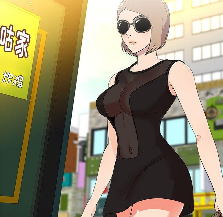 韩国漫画韩漫_女人的战争-第1话在线免费阅读-韩国漫画-第66张图片