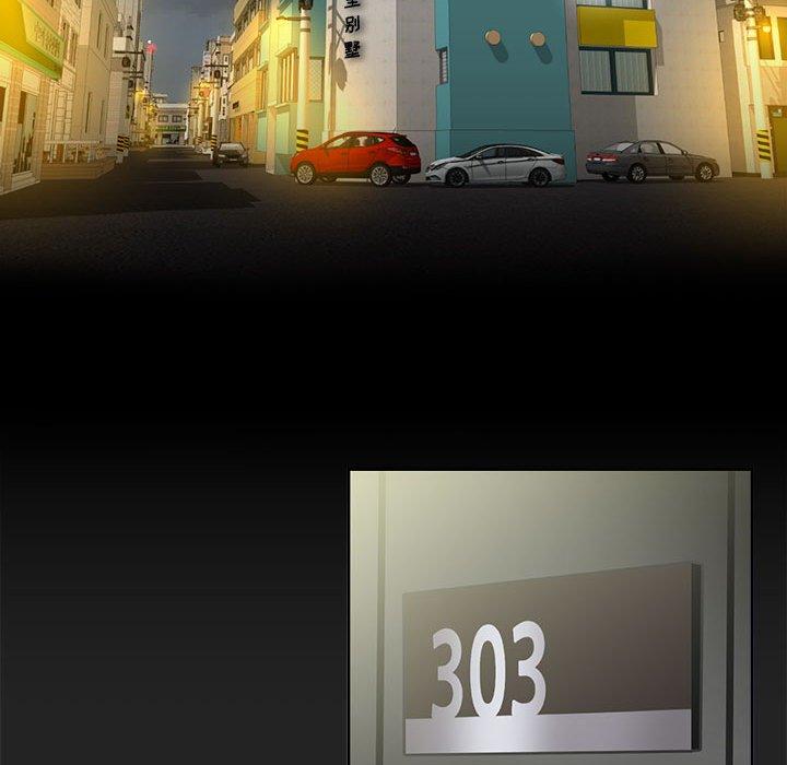 韩国漫画韩漫_女人的战争-第1话在线免费阅读-韩国漫画-第86张图片