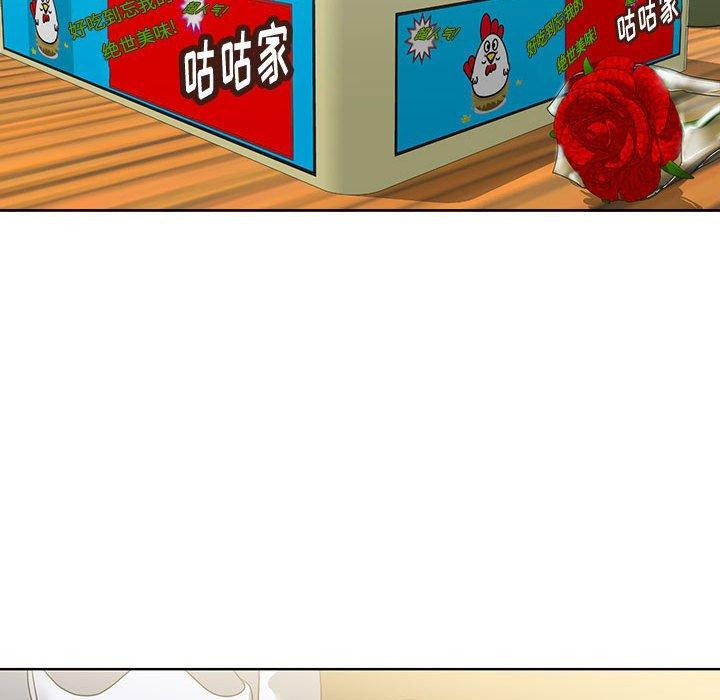 韩国漫画韩漫_女人的战争-第1话在线免费阅读-韩国漫画-第88张图片