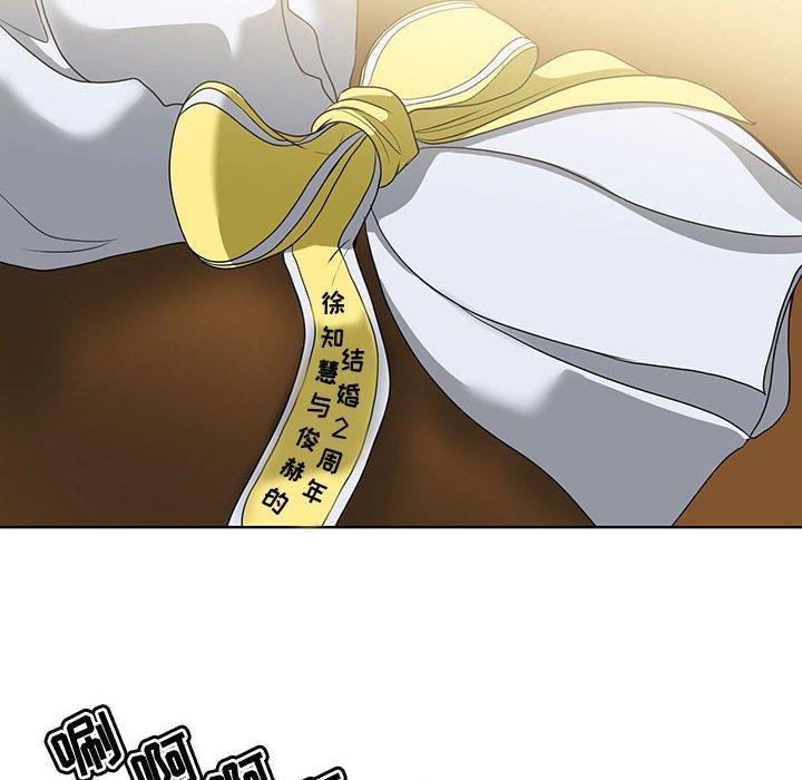 韩国漫画韩漫_女人的战争-第1话在线免费阅读-韩国漫画-第89张图片