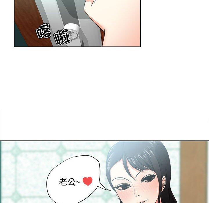 韩国漫画韩漫_女人的战争-第1话在线免费阅读-韩国漫画-第113张图片