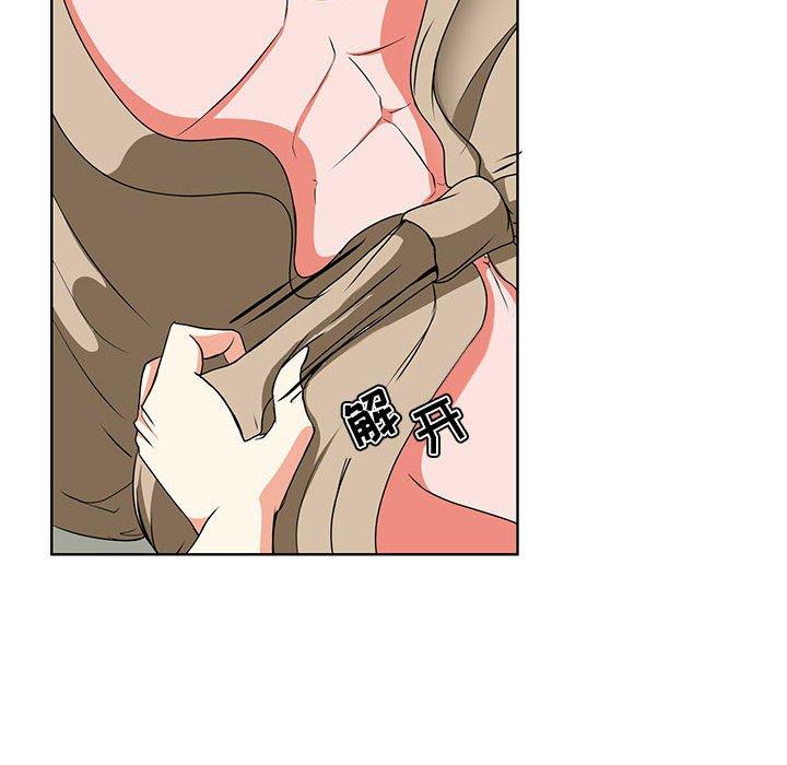 韩国漫画韩漫_女人的战争-第1话在线免费阅读-韩国漫画-第124张图片