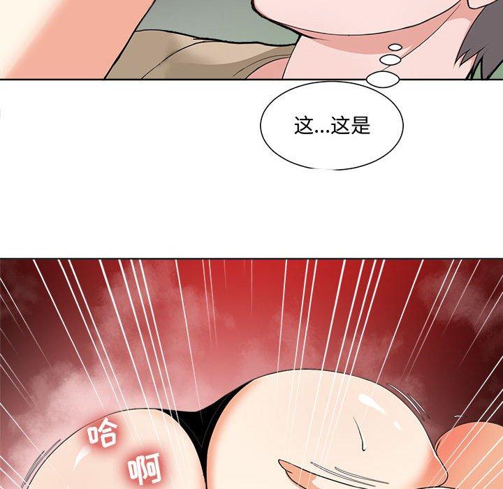 韩国漫画韩漫_女人的战争-第1话在线免费阅读-韩国漫画-第139张图片