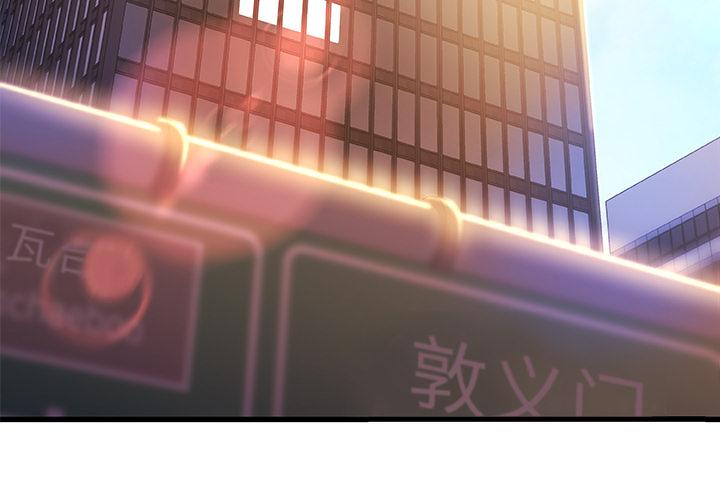 韩国漫画韩漫_故乡的那些女人-第1话在线免费阅读-韩国漫画-第4张图片