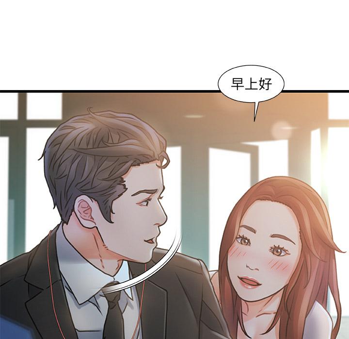 韩国漫画韩漫_故乡的那些女人-第1话在线免费阅读-韩国漫画-第10张图片