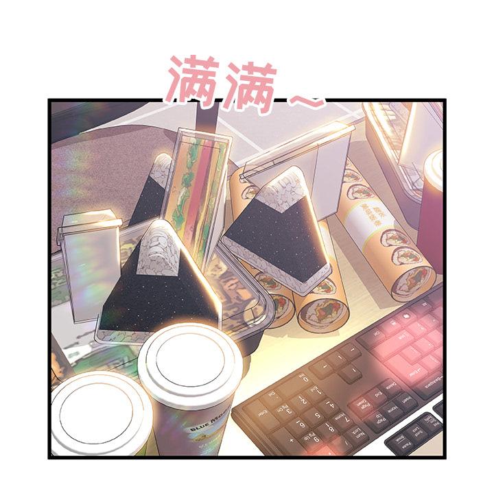 韩国漫画韩漫_故乡的那些女人-第1话在线免费阅读-韩国漫画-第23张图片