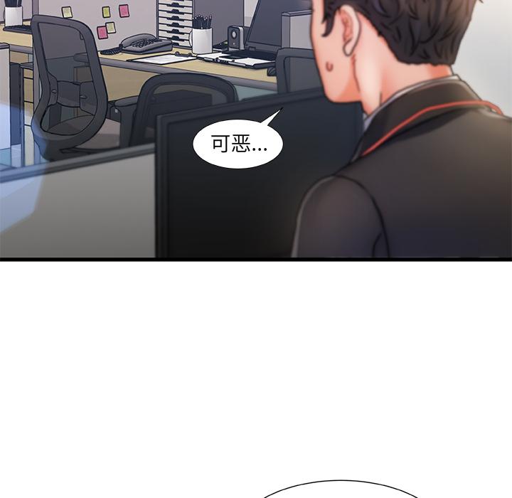 韩国漫画韩漫_故乡的那些女人-第1话在线免费阅读-韩国漫画-第31张图片