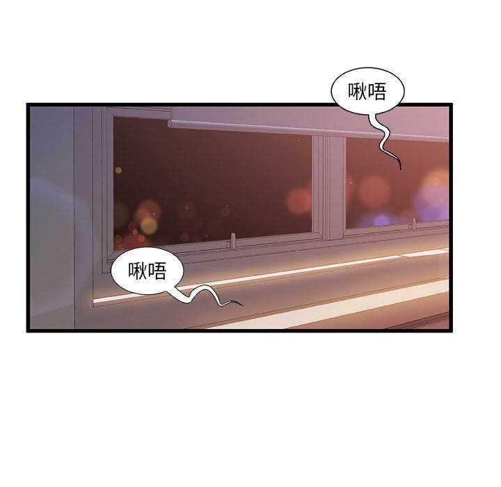 韩国漫画韩漫_故乡的那些女人-第1话在线免费阅读-韩国漫画-第34张图片