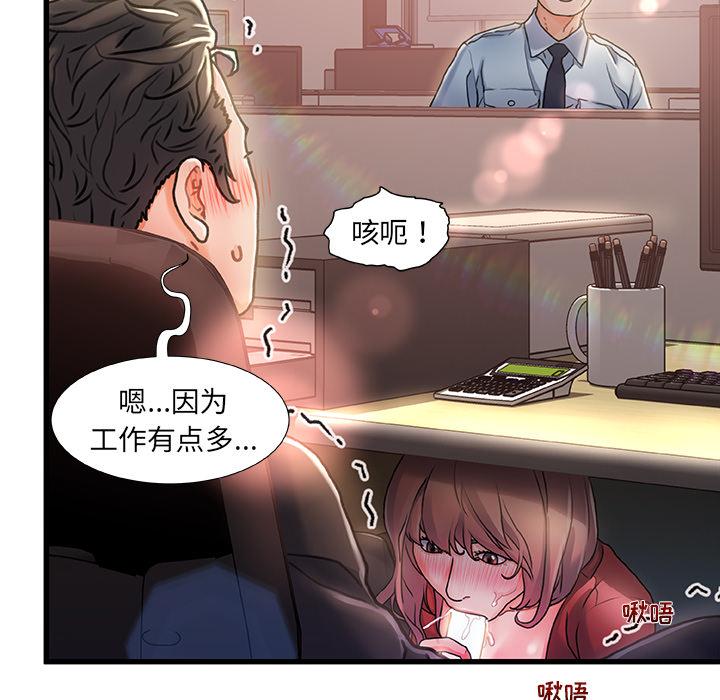 韩国漫画韩漫_故乡的那些女人-第1话在线免费阅读-韩国漫画-第37张图片