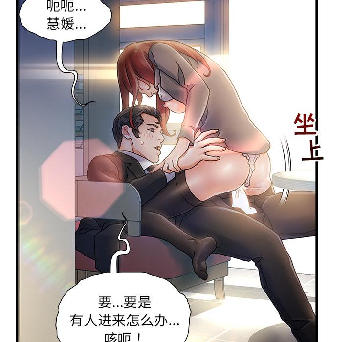 韩国漫画韩漫_故乡的那些女人-第1话在线免费阅读-韩国漫画-第39张图片