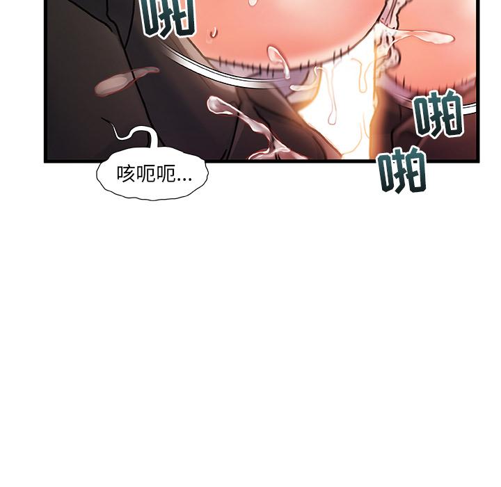韩国漫画韩漫_故乡的那些女人-第1话在线免费阅读-韩国漫画-第43张图片