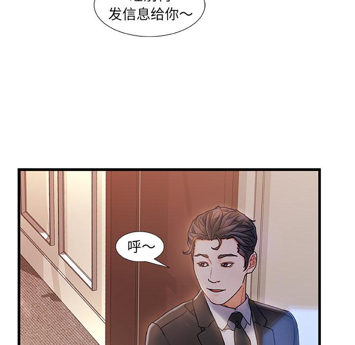 韩国漫画韩漫_故乡的那些女人-第1话在线免费阅读-韩国漫画-第55张图片