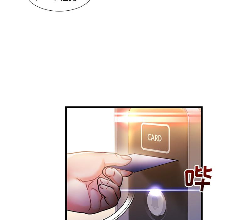 韩国漫画韩漫_故乡的那些女人-第1话在线免费阅读-韩国漫画-第58张图片