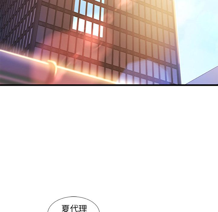 韩国漫画韩漫_故乡的那些女人-第1话在线免费阅读-韩国漫画-第68张图片