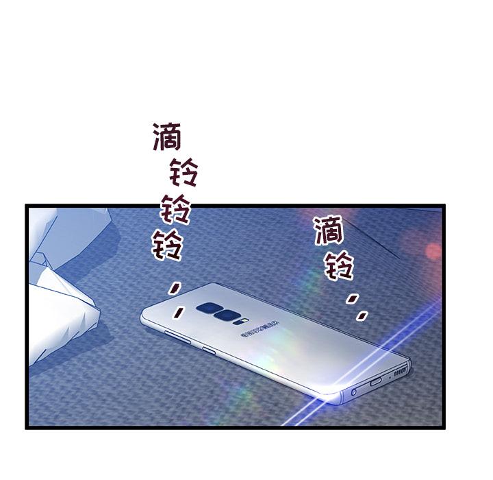 韩国漫画韩漫_故乡的那些女人-第1话在线免费阅读-韩国漫画-第76张图片