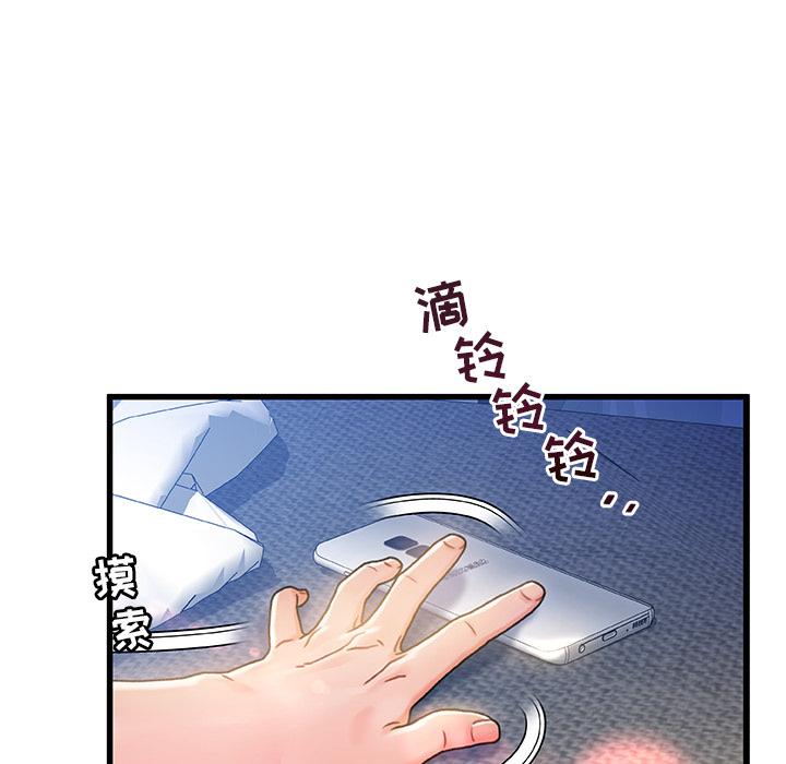 韩国漫画韩漫_故乡的那些女人-第1话在线免费阅读-韩国漫画-第77张图片