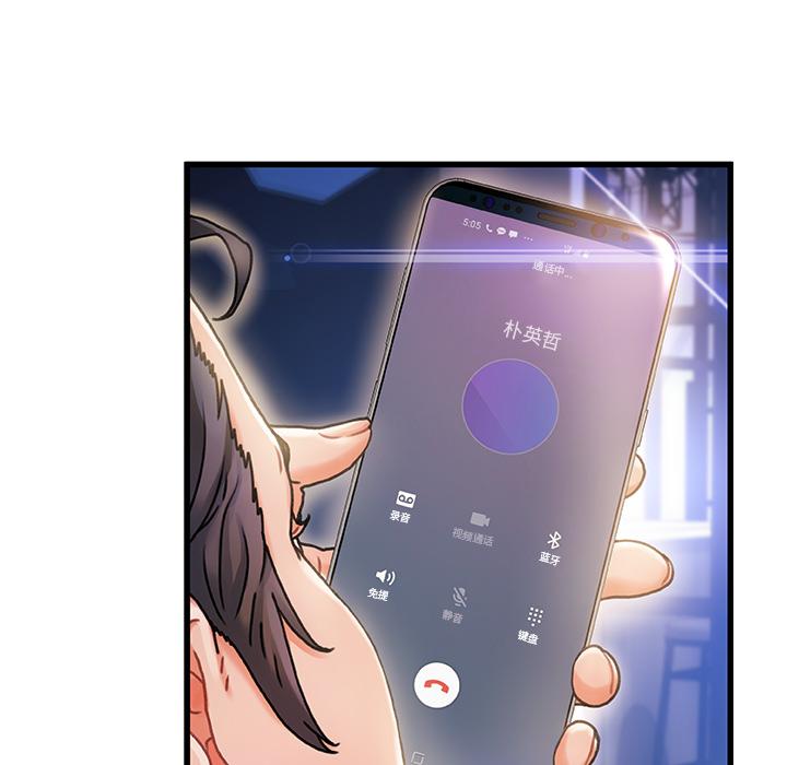 韩国漫画韩漫_故乡的那些女人-第1话在线免费阅读-韩国漫画-第80张图片