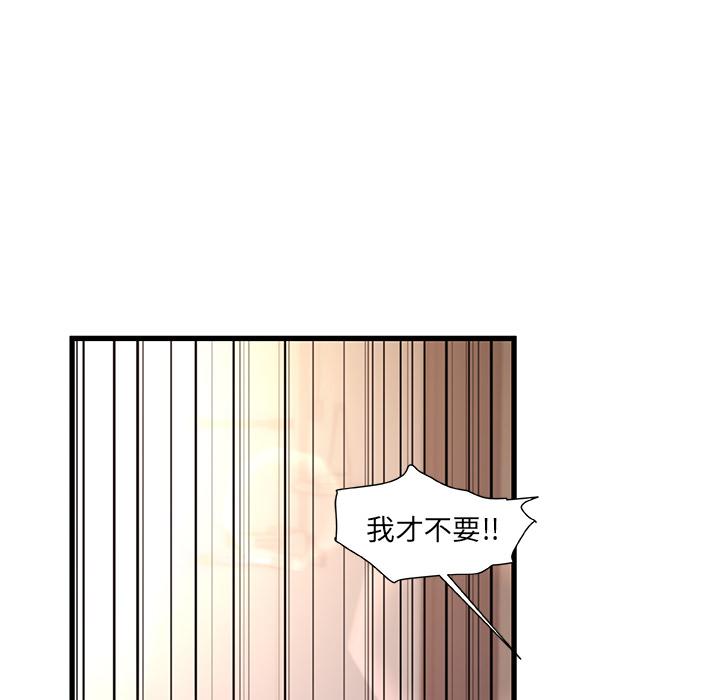 韩国漫画韩漫_故乡的那些女人-第1话在线免费阅读-韩国漫画-第109张图片