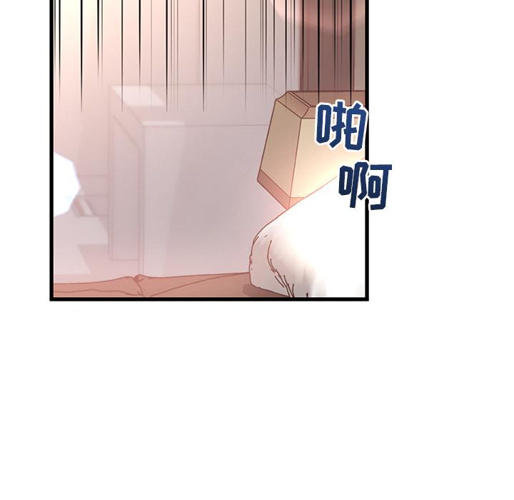 韩国漫画韩漫_故乡的那些女人-第1话在线免费阅读-韩国漫画-第110张图片