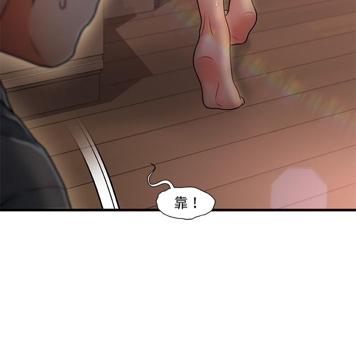 韩国漫画韩漫_故乡的那些女人-第1话在线免费阅读-韩国漫画-第113张图片