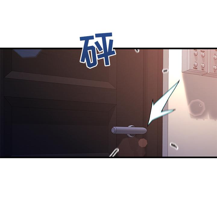 韩国漫画韩漫_故乡的那些女人-第1话在线免费阅读-韩国漫画-第114张图片