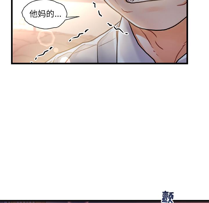 韩国漫画韩漫_故乡的那些女人-第1话在线免费阅读-韩国漫画-第116张图片