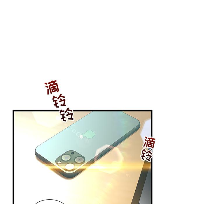 韩国漫画韩漫_故乡的那些女人-第1话在线免费阅读-韩国漫画-第129张图片