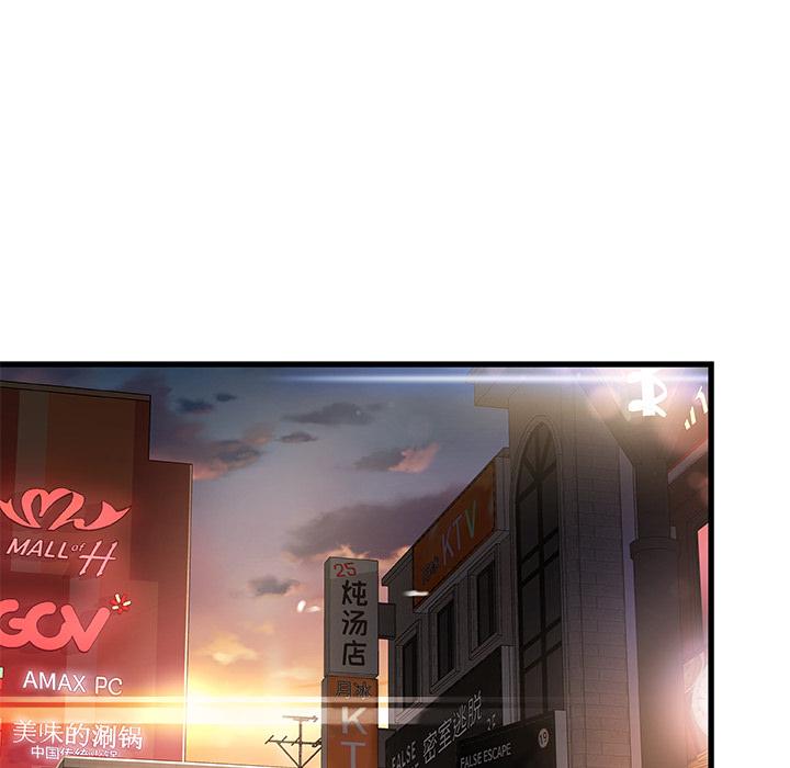 韩国漫画韩漫_故乡的那些女人-第1话在线免费阅读-韩国漫画-第136张图片