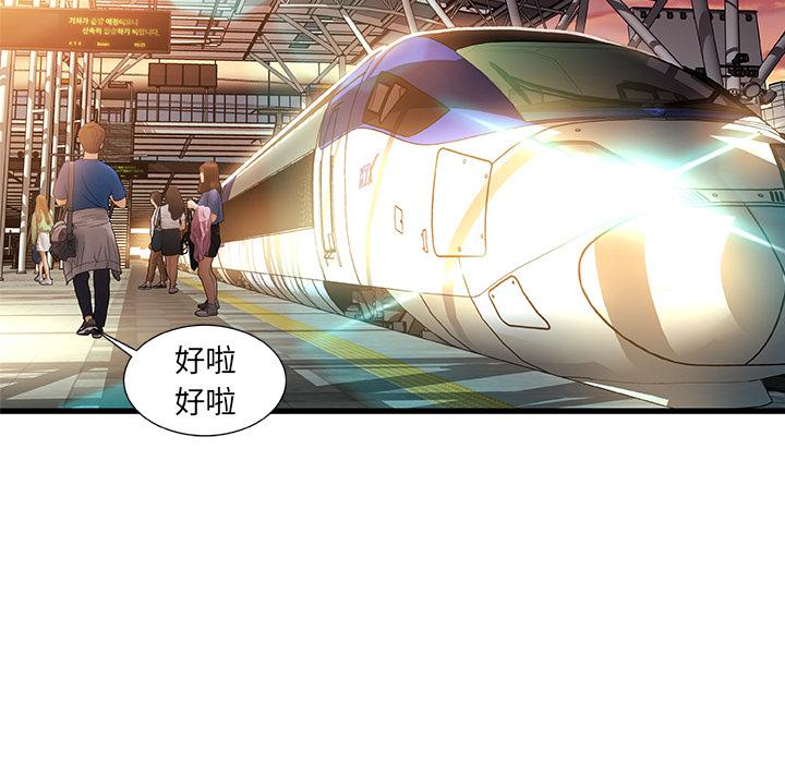 韩国漫画韩漫_故乡的那些女人-第1话在线免费阅读-韩国漫画-第146张图片