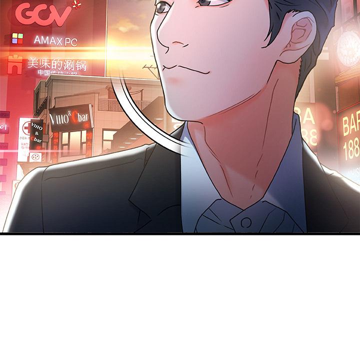 韩国漫画韩漫_故乡的那些女人-第1话在线免费阅读-韩国漫画-第152张图片