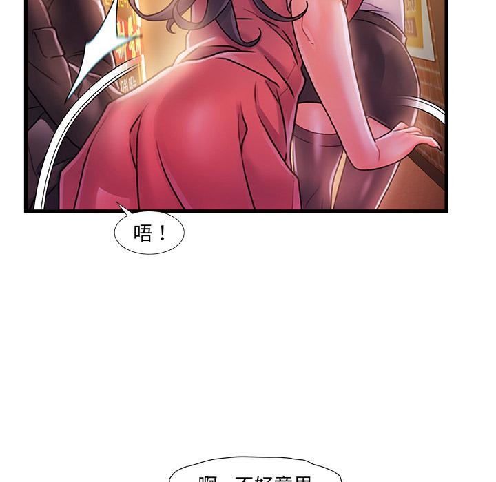 韩国漫画韩漫_故乡的那些女人-第1话在线免费阅读-韩国漫画-第157张图片