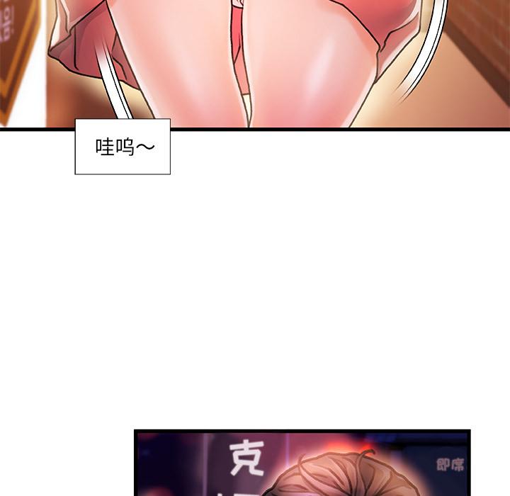 韩国漫画韩漫_故乡的那些女人-第1话在线免费阅读-韩国漫画-第160张图片