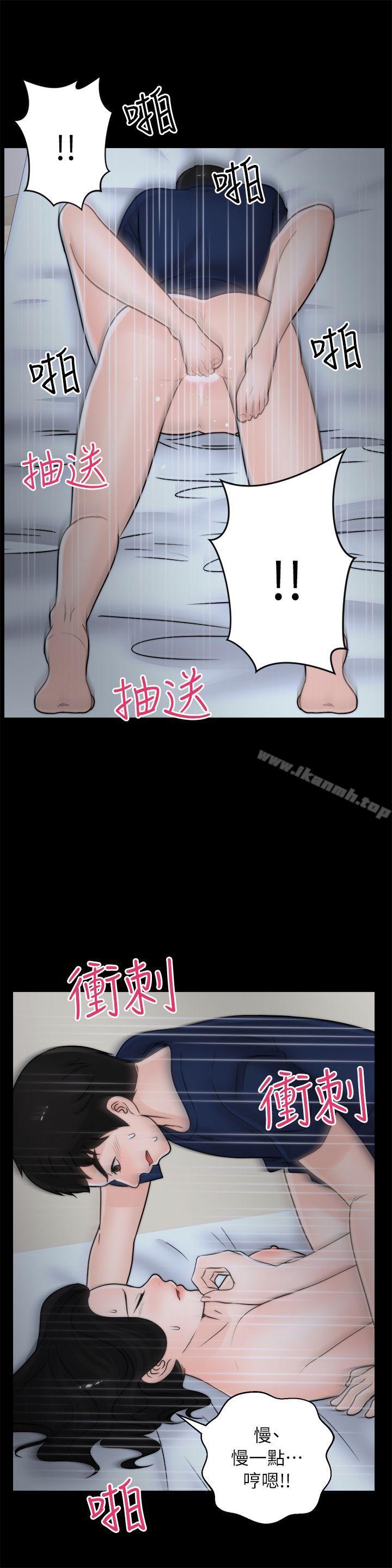 韩国漫画偷偷爱韩漫_偷偷爱-第17话---妳在耍我吗?在线免费阅读-韩国漫画-第17张图片