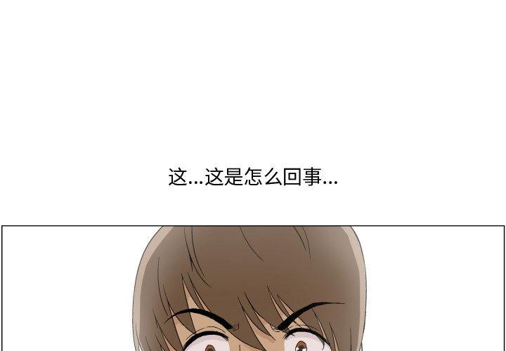 韩国漫画韩漫_约神-第1话在线免费阅读-韩国漫画-第1张图片