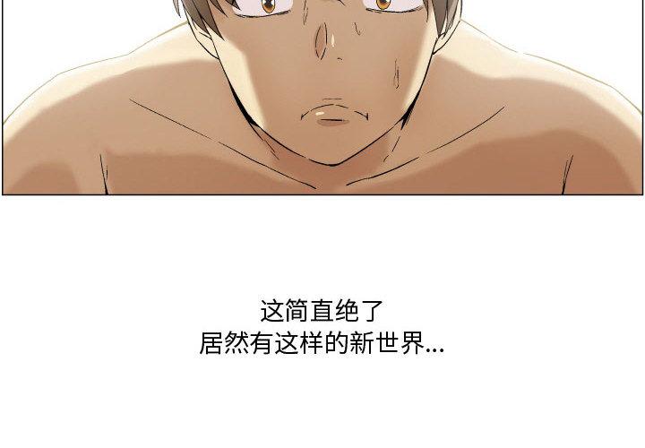 韩国漫画韩漫_约神-第1话在线免费阅读-韩国漫画-第2张图片