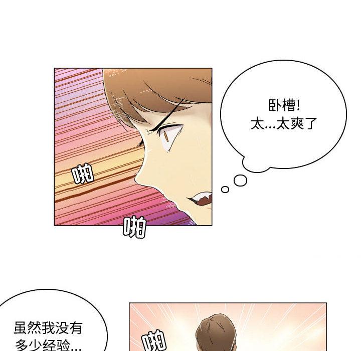 韩国漫画韩漫_约神-第1话在线免费阅读-韩国漫画-第12张图片